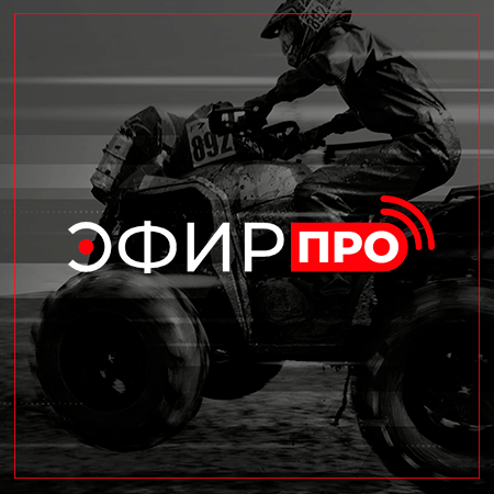 efirpro-23